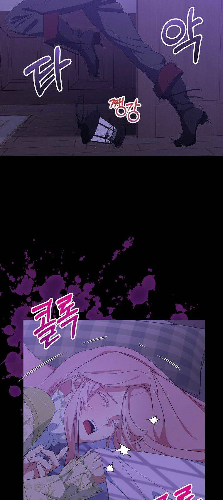 Nguyện Trở Thành Thanh Kiếm Trung Thành Bảo Vệ Em Chap 17 - Next Chap 18