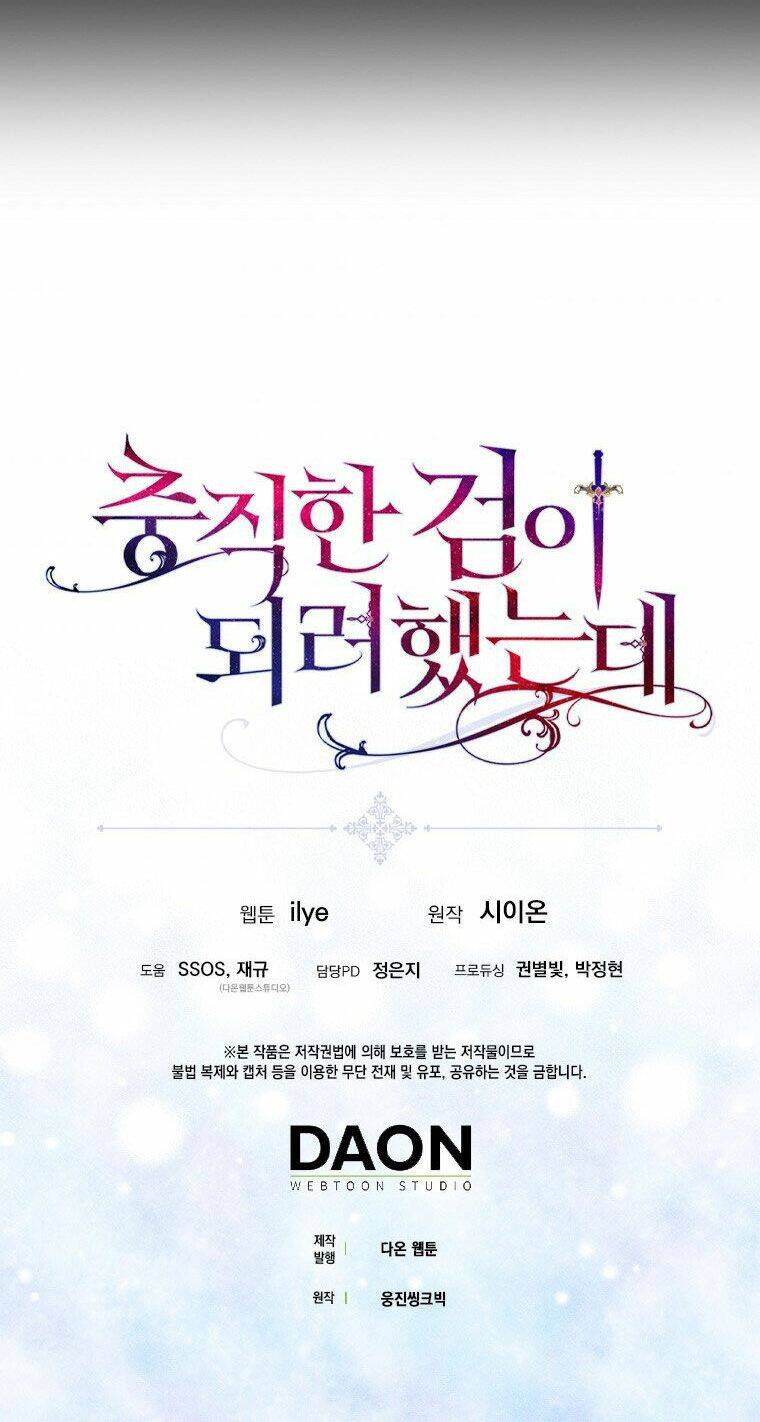 Nguyện Trở Thành Thanh Kiếm Trung Thành Bảo Vệ Em Chap 17 - Next Chap 18