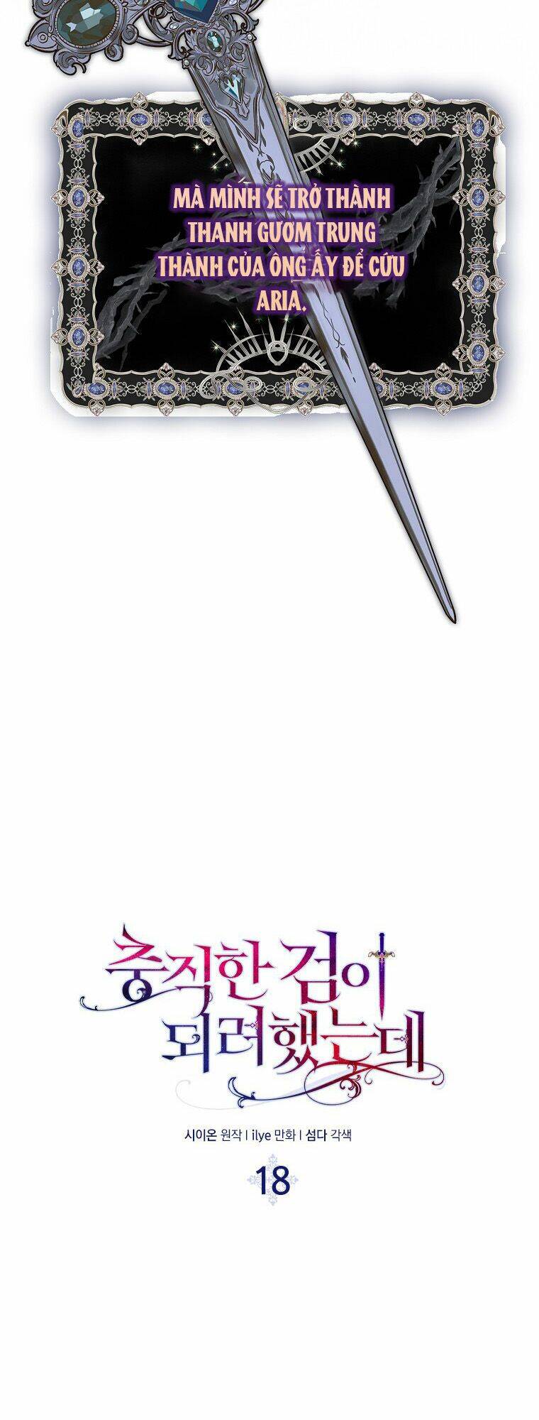 Nguyện Trở Thành Thanh Kiếm Trung Thành Bảo Vệ Em Chap 18 - Next Chap 19