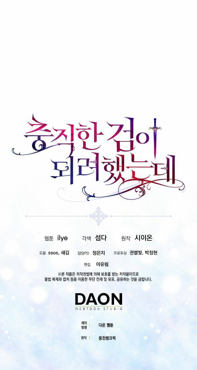 Nguyện Trở Thành Thanh Kiếm Trung Thành Bảo Vệ Em Chap 18 - Next Chap 19