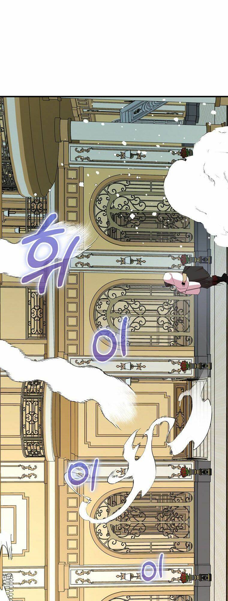 Nguyện Trở Thành Thanh Kiếm Trung Thành Bảo Vệ Em Chap 19 - Next Chap 20