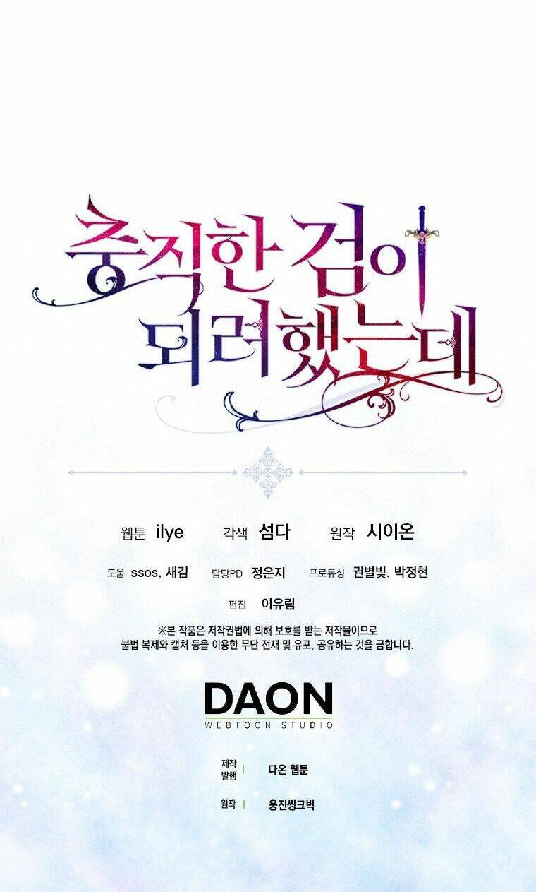 Nguyện Trở Thành Thanh Kiếm Trung Thành Bảo Vệ Em Chap 19 - Next Chap 20