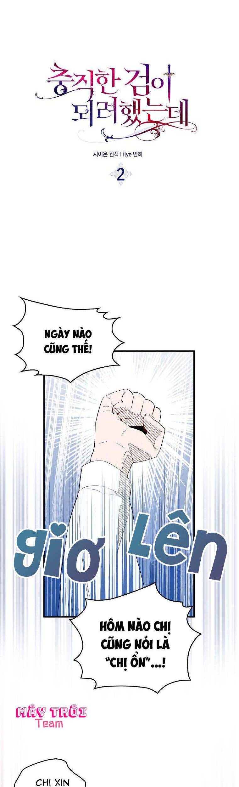 Nguyện Trở Thành Thanh Kiếm Trung Thành Bảo Vệ Em Chap 2 - Next Chap 3