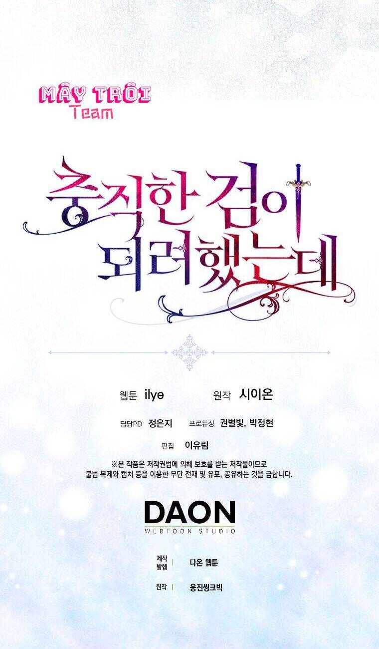 Nguyện Trở Thành Thanh Kiếm Trung Thành Bảo Vệ Em Chap 2 - Next Chap 3