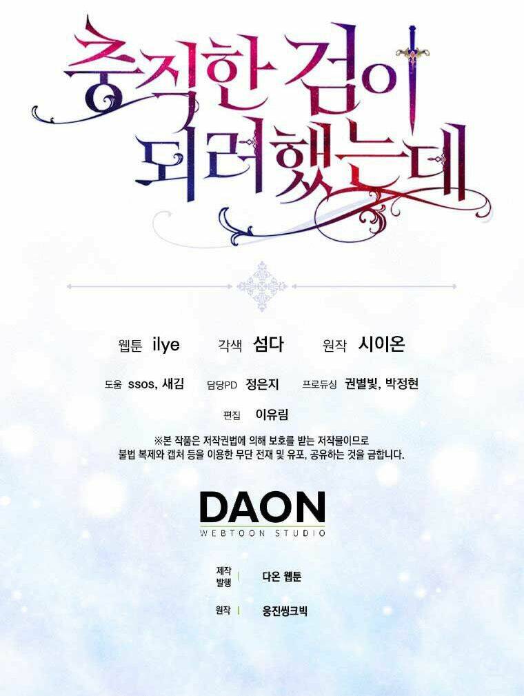 Nguyện Trở Thành Thanh Kiếm Trung Thành Bảo Vệ Em Chap 20 - Next Chap 21