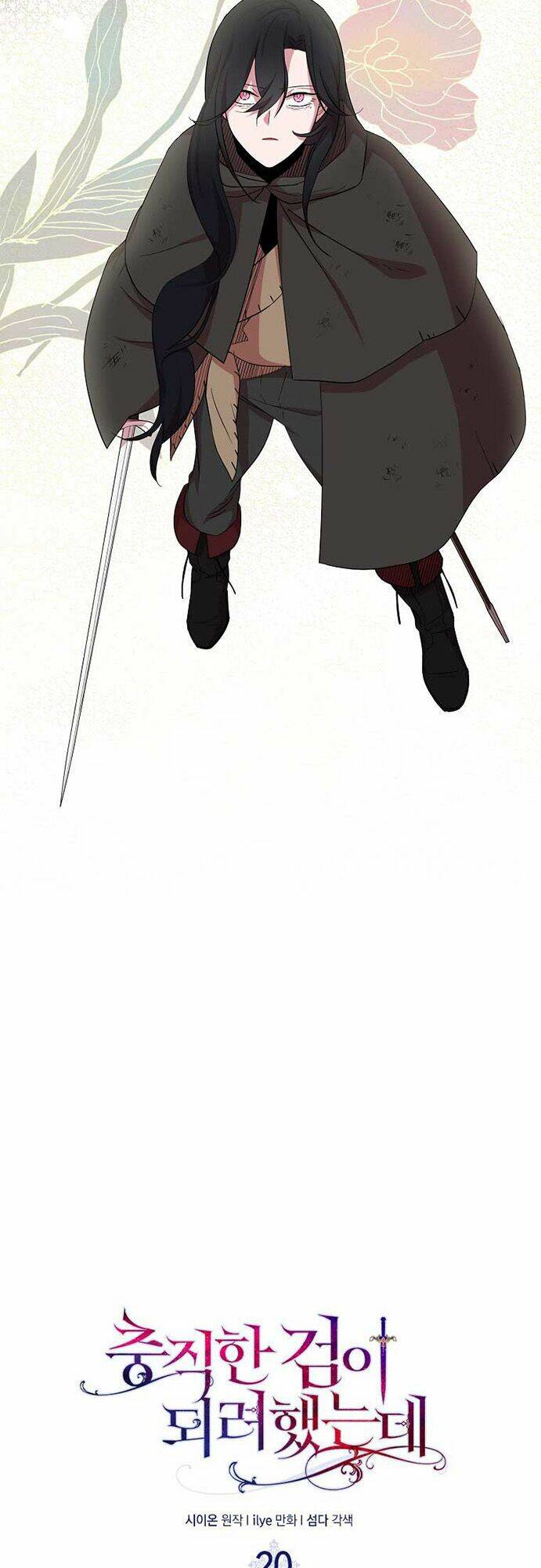 Nguyện Trở Thành Thanh Kiếm Trung Thành Bảo Vệ Em Chap 20 - Next Chap 21