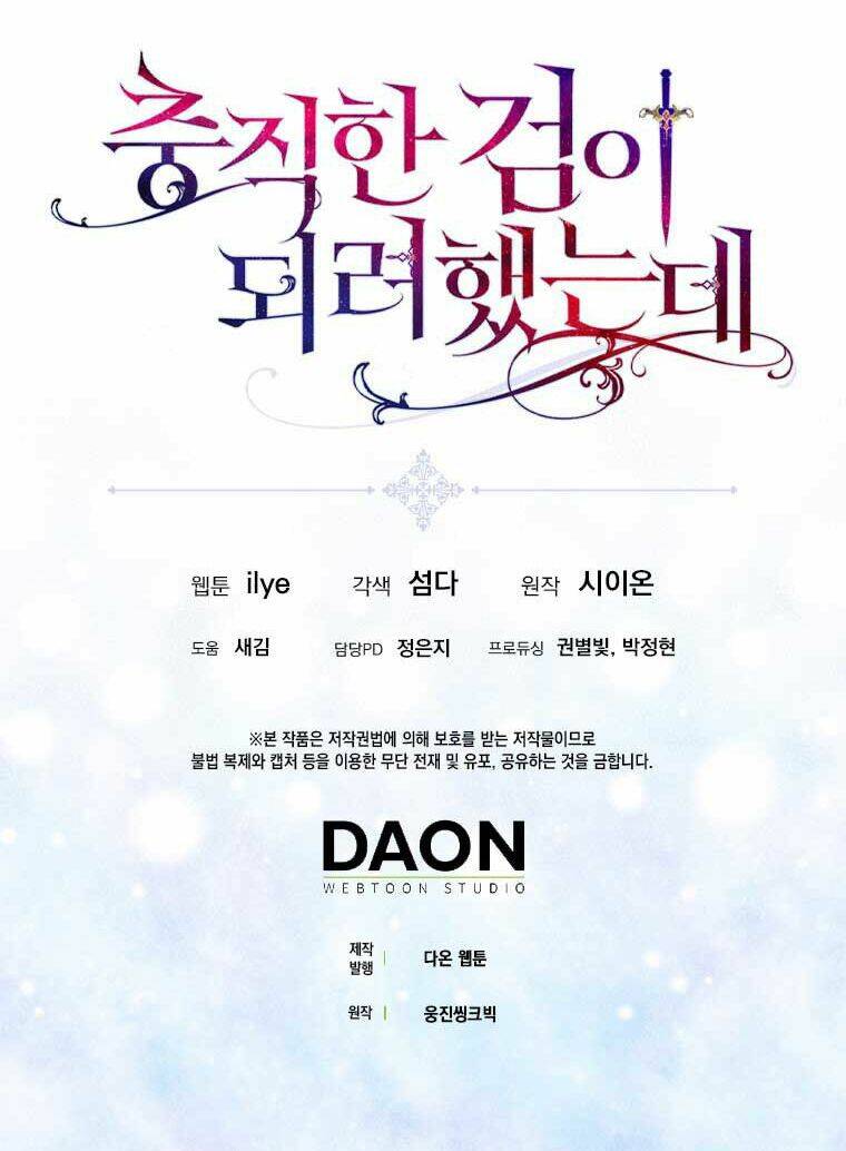 Nguyện Trở Thành Thanh Kiếm Trung Thành Bảo Vệ Em Chap 21 - Next Chap 22