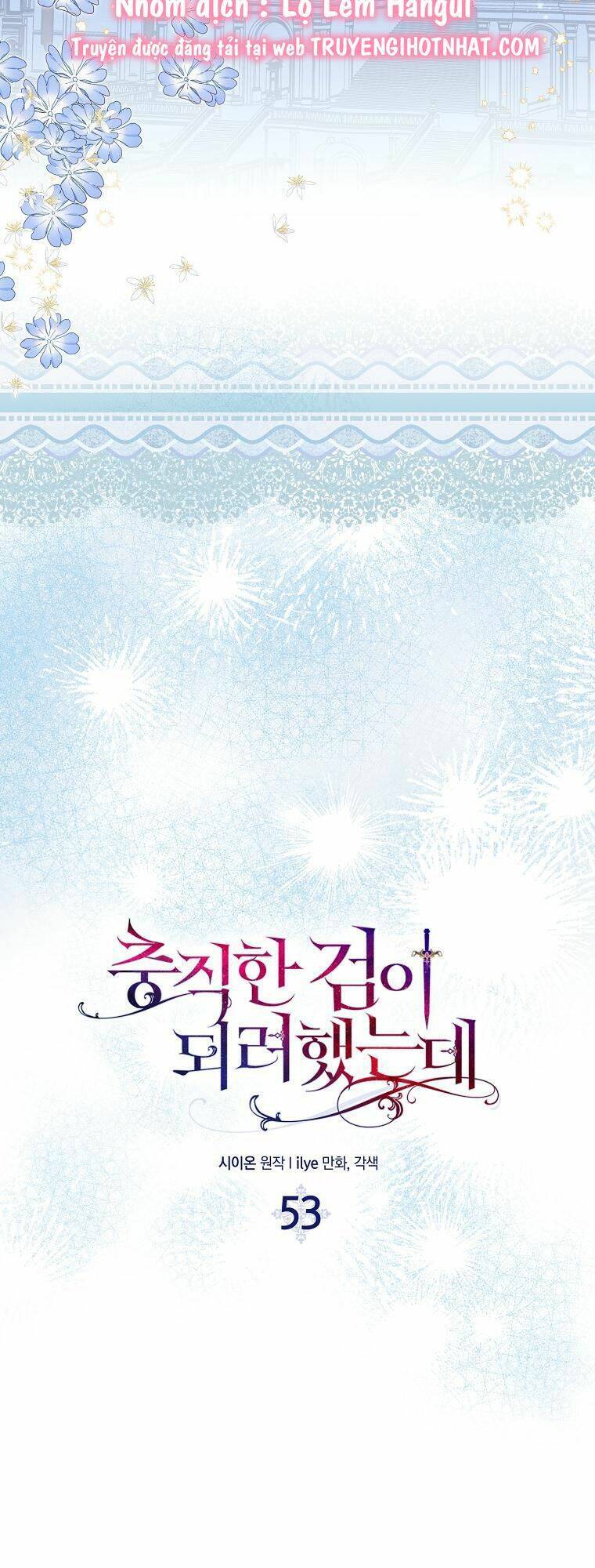 Nguyện Trở Thành Thanh Kiếm Trung Thành Bảo Vệ Em Chap 53.1 - Next Chap 54.1