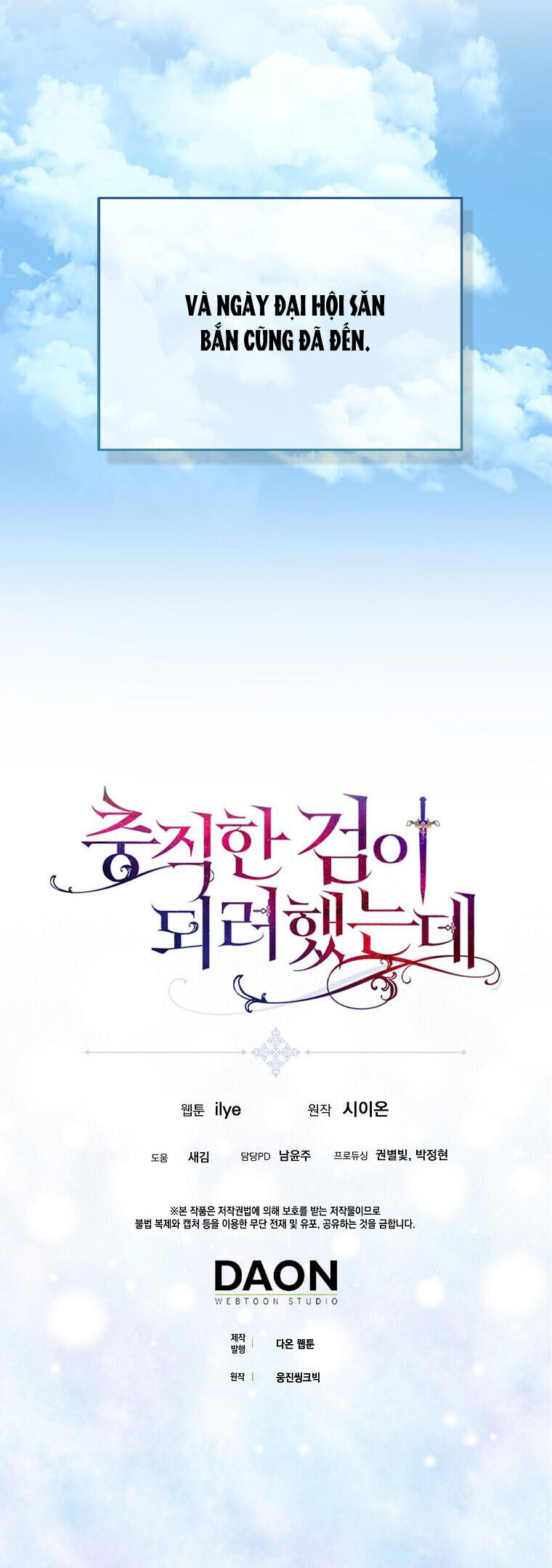 Nguyện Trở Thành Thanh Kiếm Trung Thành Bảo Vệ Em Chap 53.2 - Next Chap 54.2