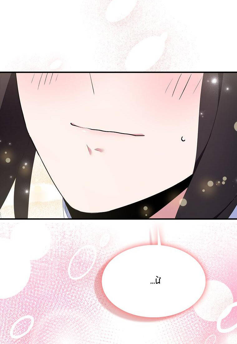 Nguyện Trở Thành Thanh Kiếm Trung Thành Bảo Vệ Em Chap 57.1 - Next Chap 58.1