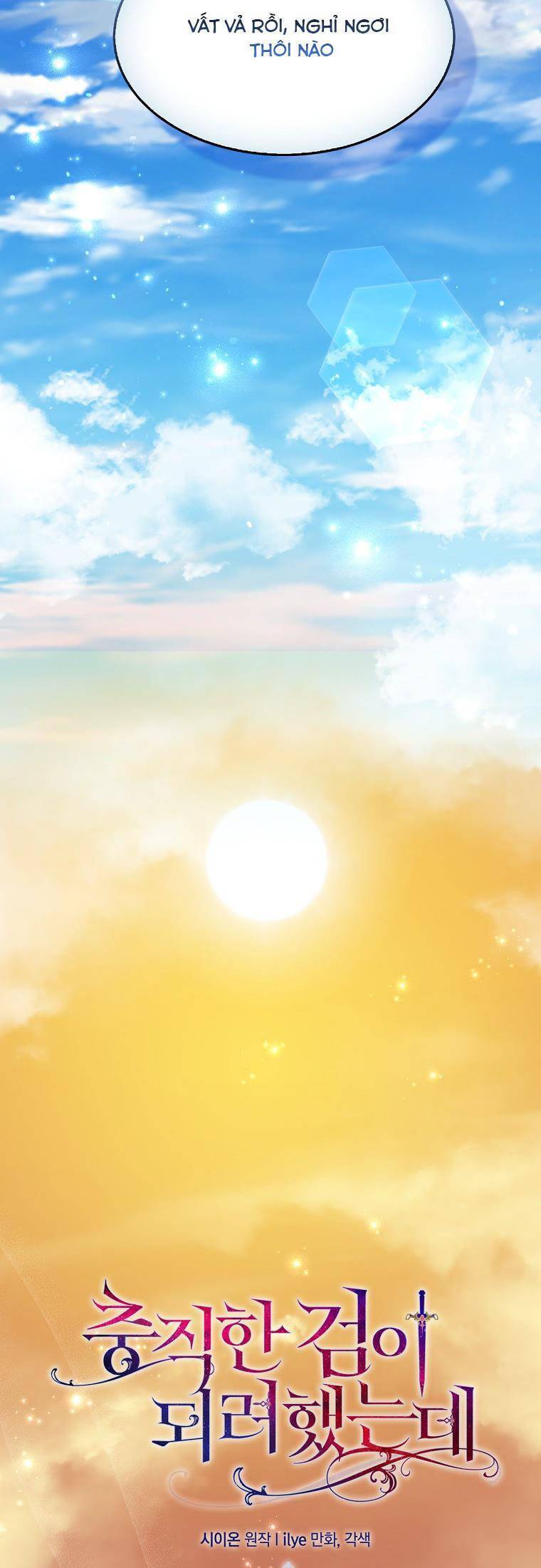 Nguyện Trở Thành Thanh Kiếm Trung Thành Bảo Vệ Em Chap 58.1 - Next Chap 59.1