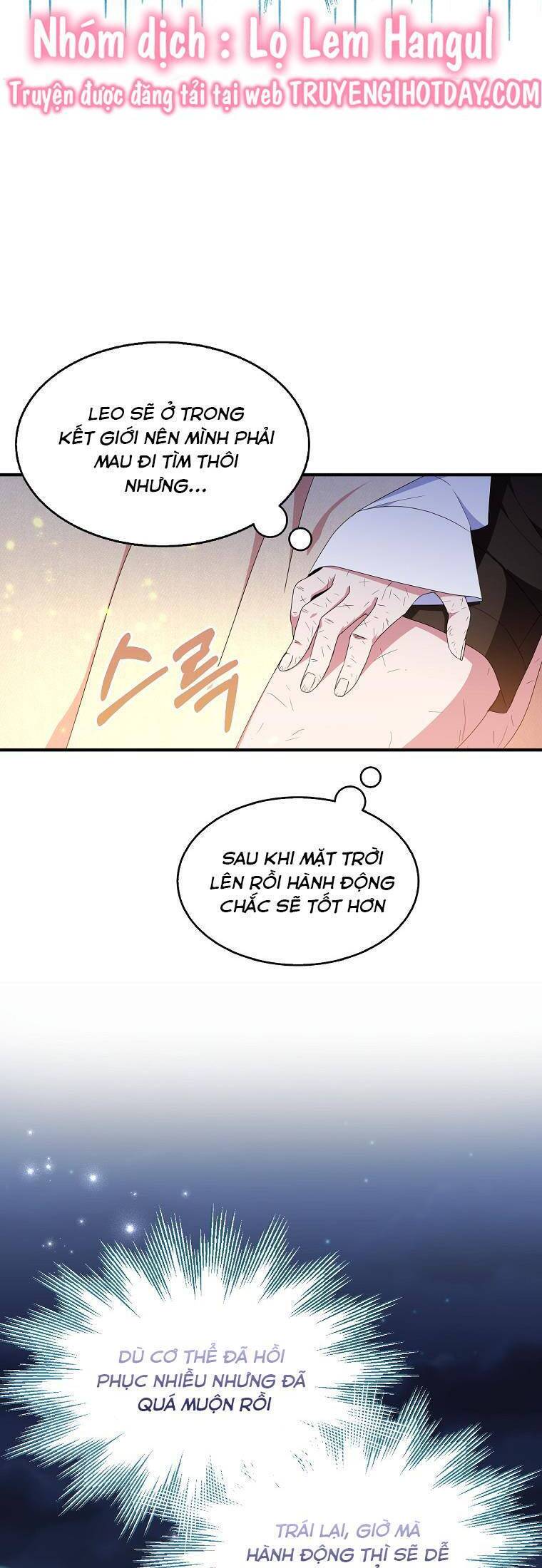 Nguyện Trở Thành Thanh Kiếm Trung Thành Bảo Vệ Em Chap 58.1 - Next Chap 59.1