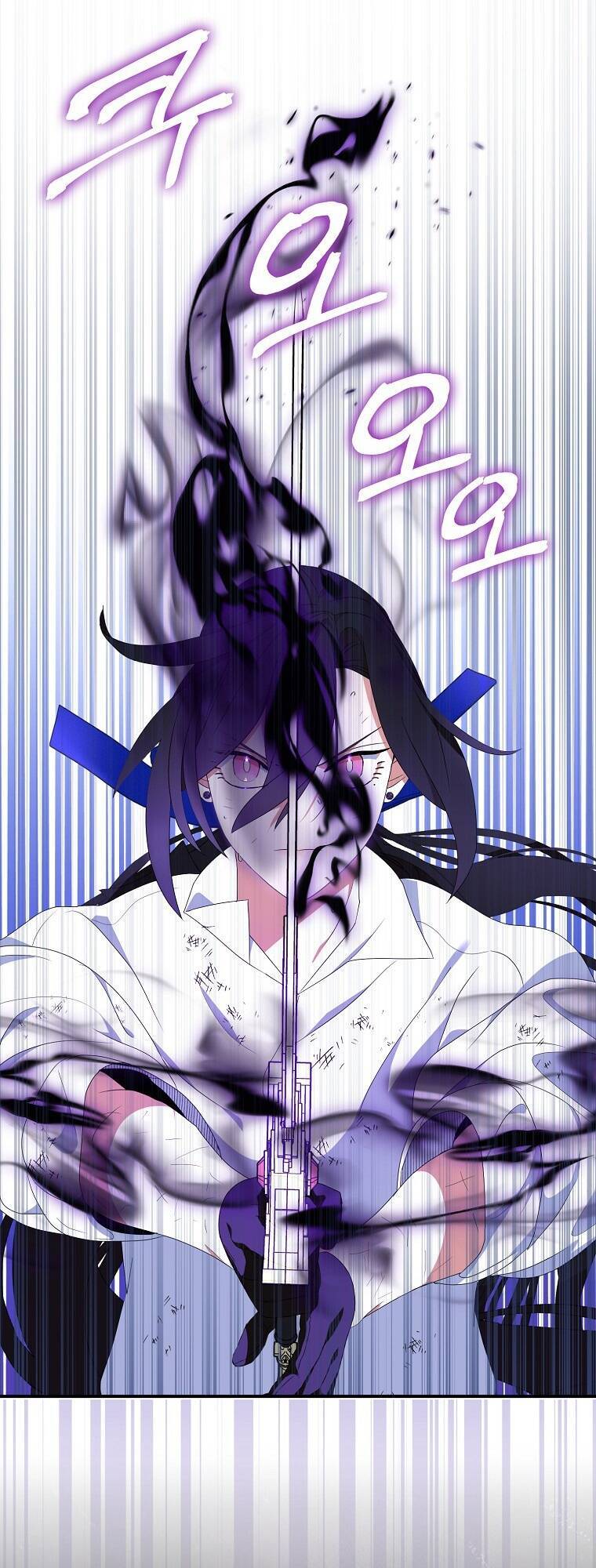 Nguyện Trở Thành Thanh Kiếm Trung Thành Bảo Vệ Em Chap 62.1 - Next Chap 63.1