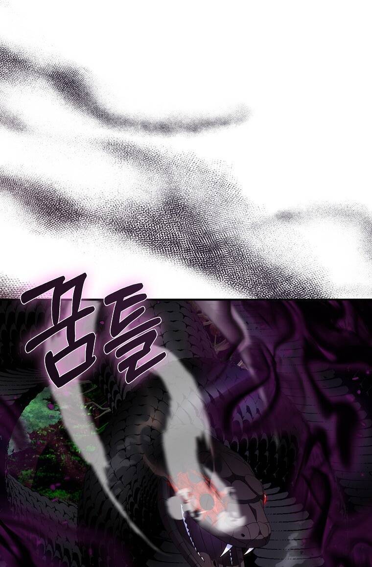 Nguyện Trở Thành Thanh Kiếm Trung Thành Bảo Vệ Em Chap 62.1 - Next Chap 63.1