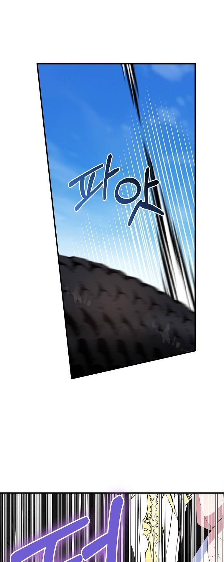 Nguyện Trở Thành Thanh Kiếm Trung Thành Bảo Vệ Em Chap 62.1 - Next Chap 63.1