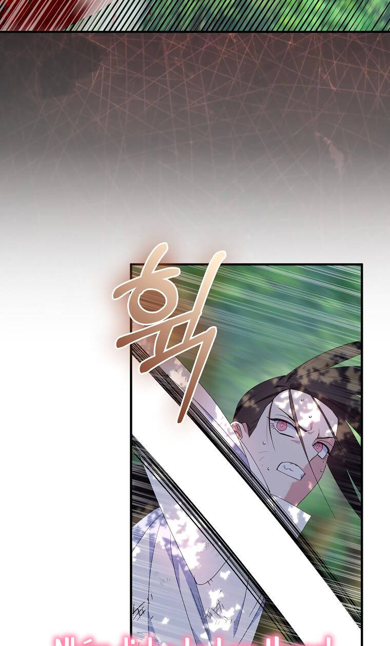 Nguyện Trở Thành Thanh Kiếm Trung Thành Bảo Vệ Em Chap 63.1 - Next Chap 64.1