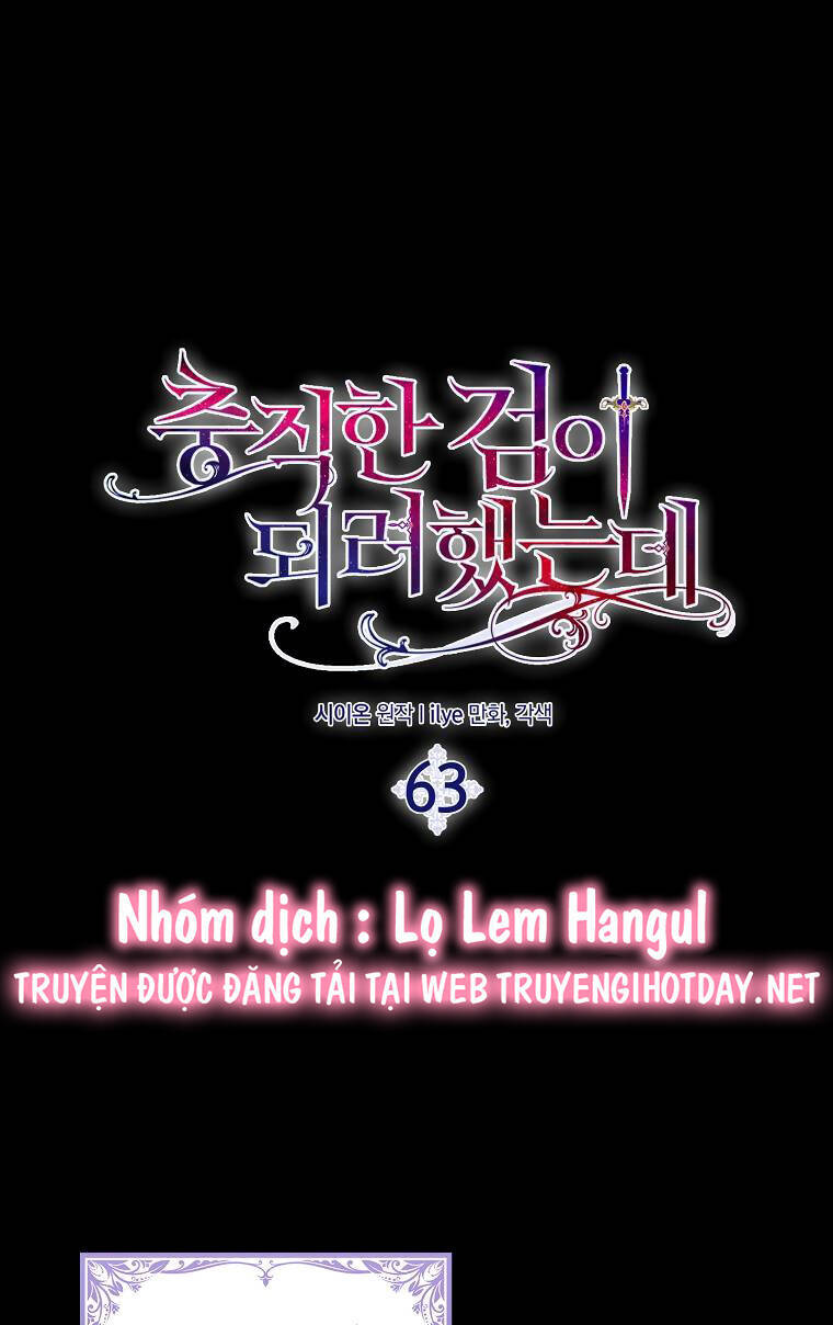 Nguyện Trở Thành Thanh Kiếm Trung Thành Bảo Vệ Em Chap 63.1 - Next Chap 64.1