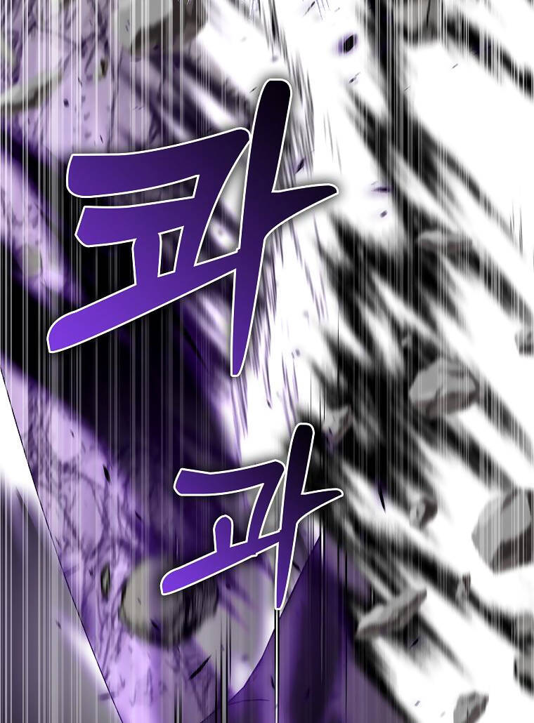 Nguyện Trở Thành Thanh Kiếm Trung Thành Bảo Vệ Em Chap 63.1 - Next Chap 64.1