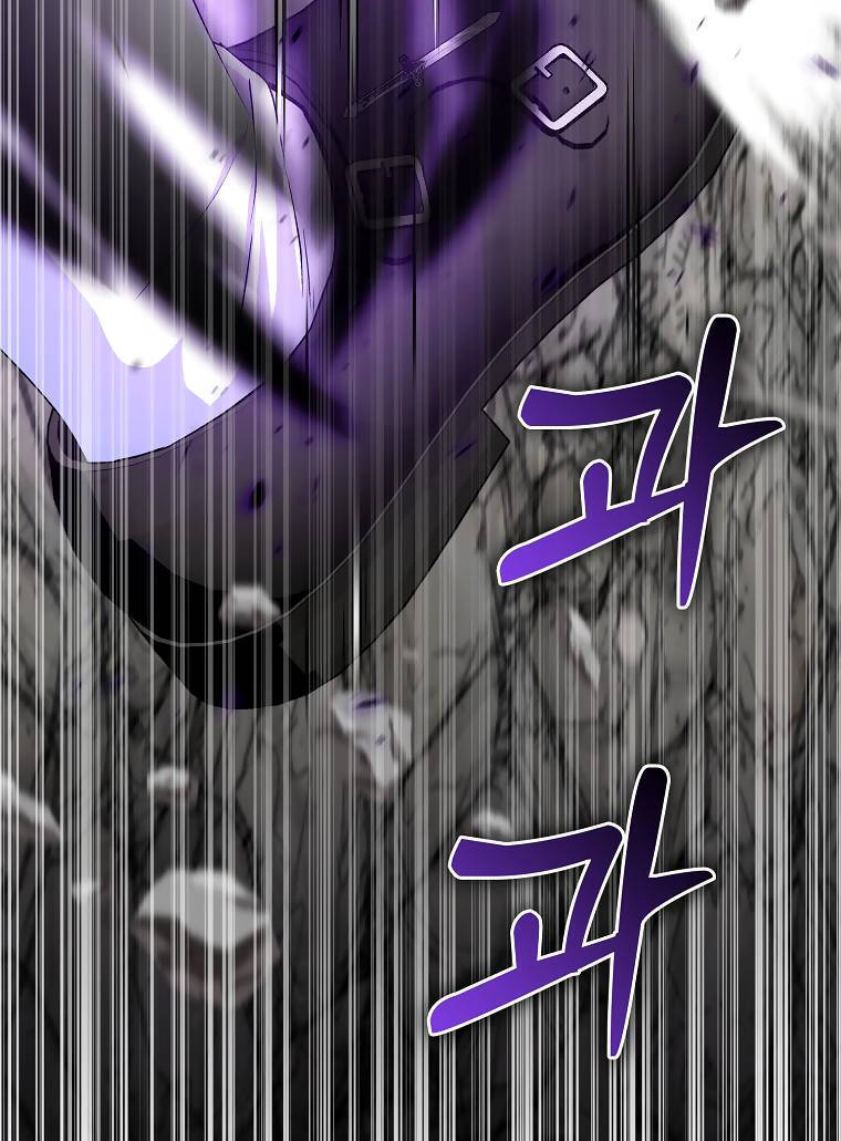 Nguyện Trở Thành Thanh Kiếm Trung Thành Bảo Vệ Em Chap 63.1 - Next Chap 64.1