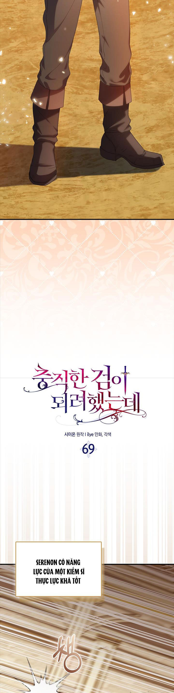 Nguyện Trở Thành Thanh Kiếm Trung Thành Bảo Vệ Em Chap 69 - Next Chap 70