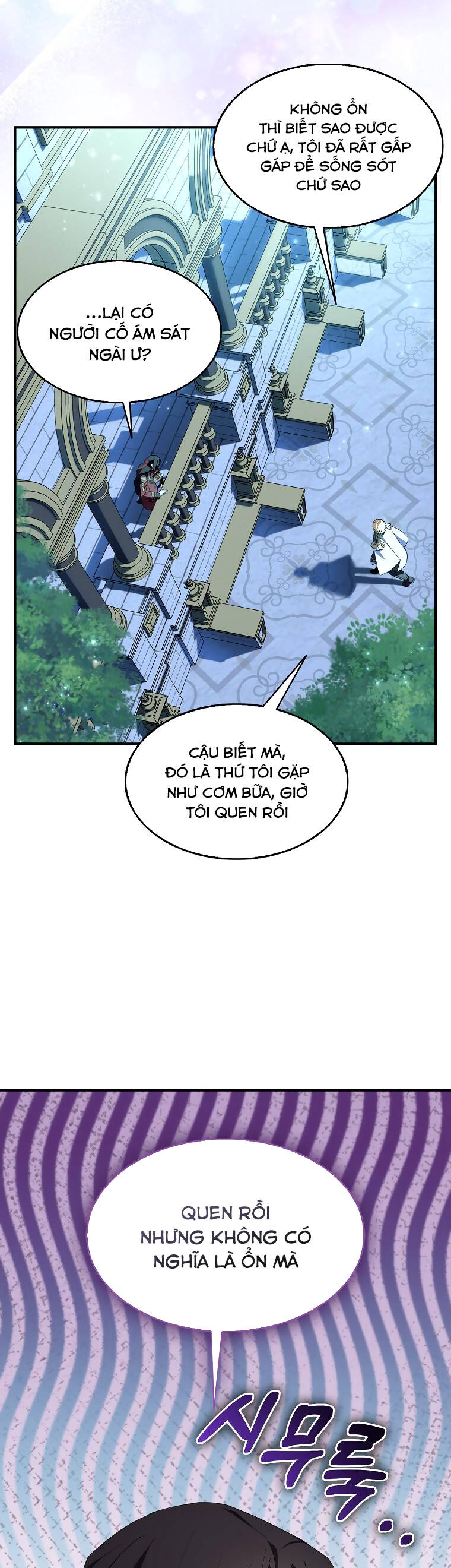 Nguyện Trở Thành Thanh Kiếm Trung Thành Bảo Vệ Em Chap 71 - Next Chap 72