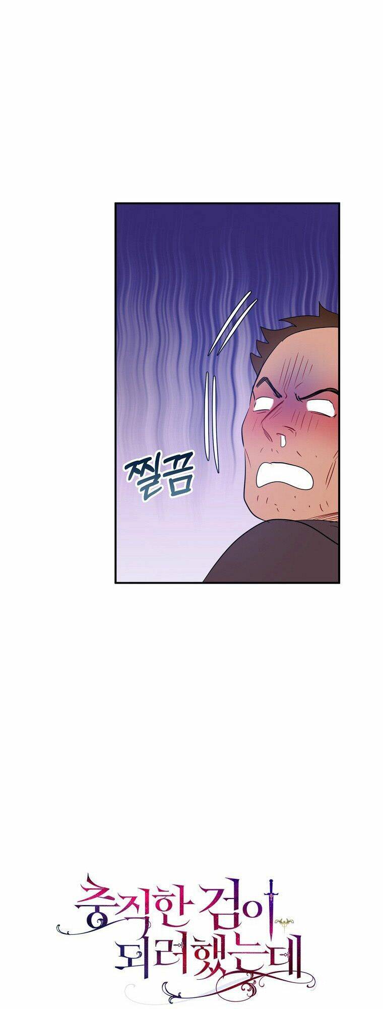 Nguyện Trở Thành Thanh Kiếm Trung Thành Bảo Vệ Em Chap 8 - Next Chap 9