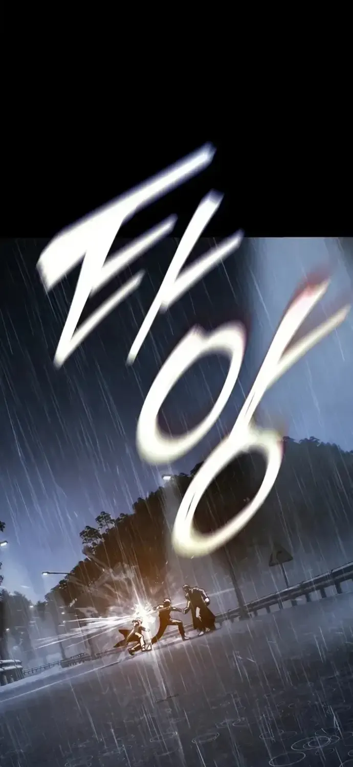 Nguyệt Dạ Huyễn Đàm Chap 17 - Next Chap 18