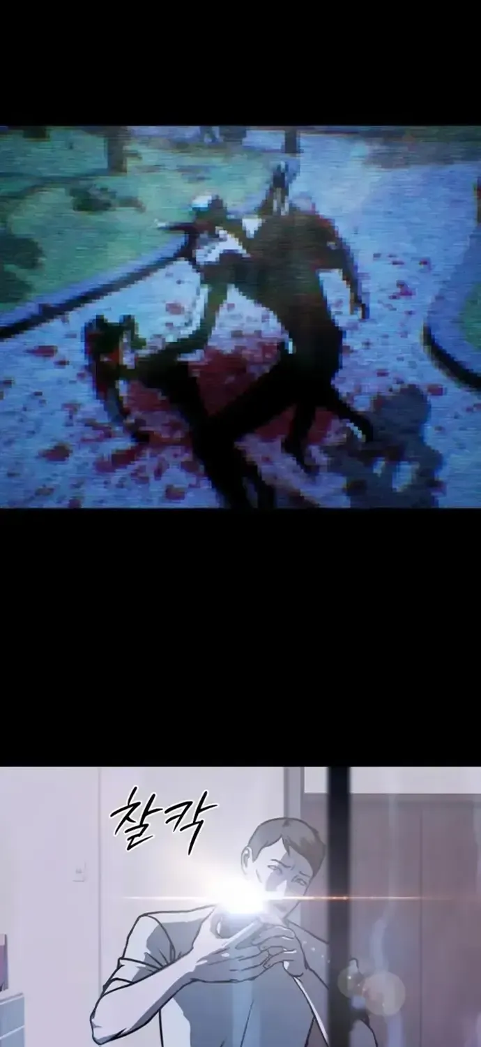 Nguyệt Dạ Huyễn Đàm Chap 19 - Next Chap 20