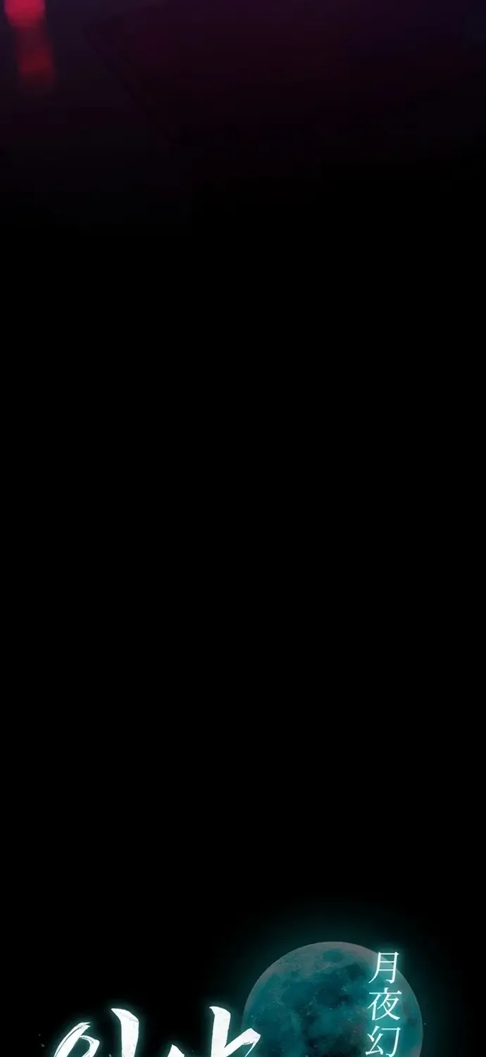 Nguyệt Dạ Huyễn Đàm Chap 20 - Next Chap 21