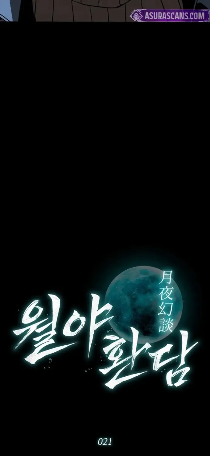 Nguyệt Dạ Huyễn Đàm Chap 21 - Next Chap 22