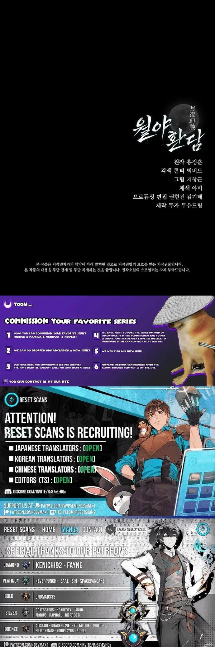 Nguyệt Dạ Huyễn Đàm Chap 5 - Next Chap 6