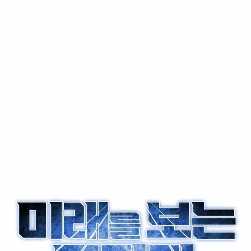 Nhà Đầu Tư Nhìn Thấy Tương Lai Chap 23 - Next Chap 24