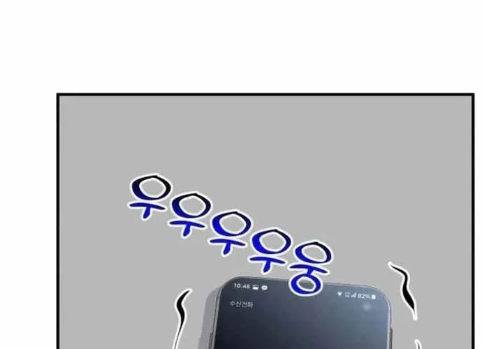 Nhà Đầu Tư Nhìn Thấy Tương Lai Chap 41 - Next Chap 42