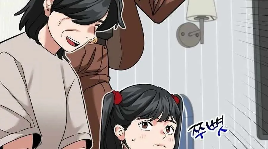 Nhà Đầu Tư Nhìn Thấy Tương Lai Chap 59 - Next Chap 60
