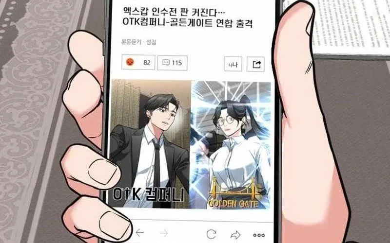 Nhà Đầu Tư Nhìn Thấy Tương Lai Chap 62 - Next Chap 63