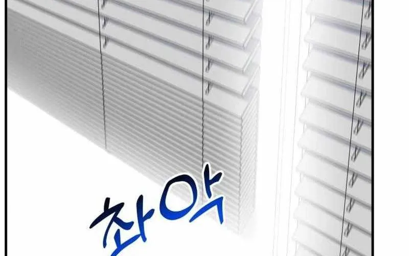 Nhà Đầu Tư Nhìn Thấy Tương Lai Chap 62 - Next Chap 63