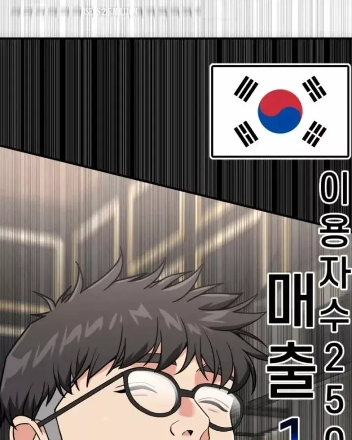 Nhà Đầu Tư Nhìn Thấy Tương Lai Chap 80 - Next Chap 81