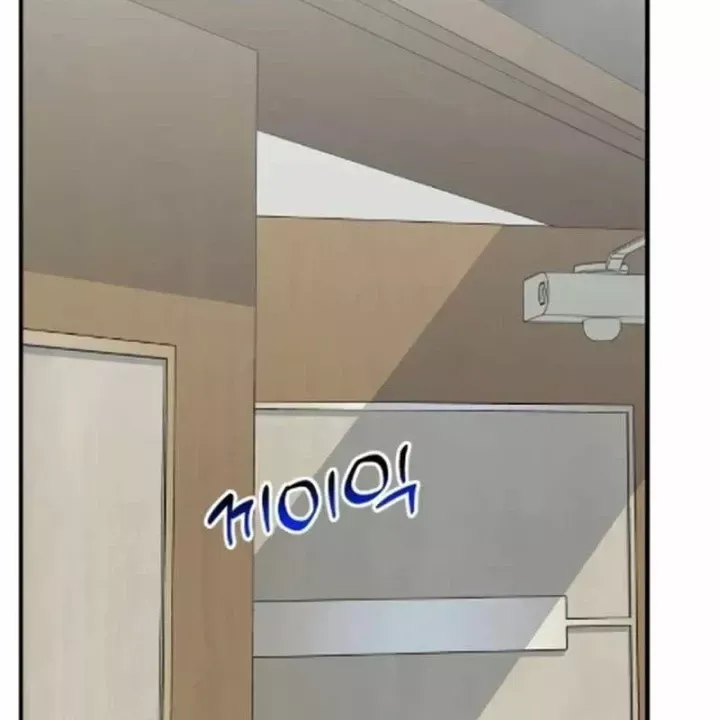 Nhà Đầu Tư Nhìn Thấy Tương Lai Chap 85 - Next Chap 86