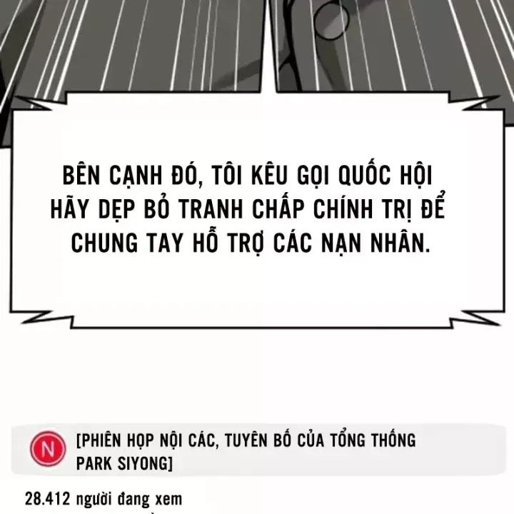 Nhà Đầu Tư Nhìn Thấy Tương Lai Chap 85 - Next Chap 86