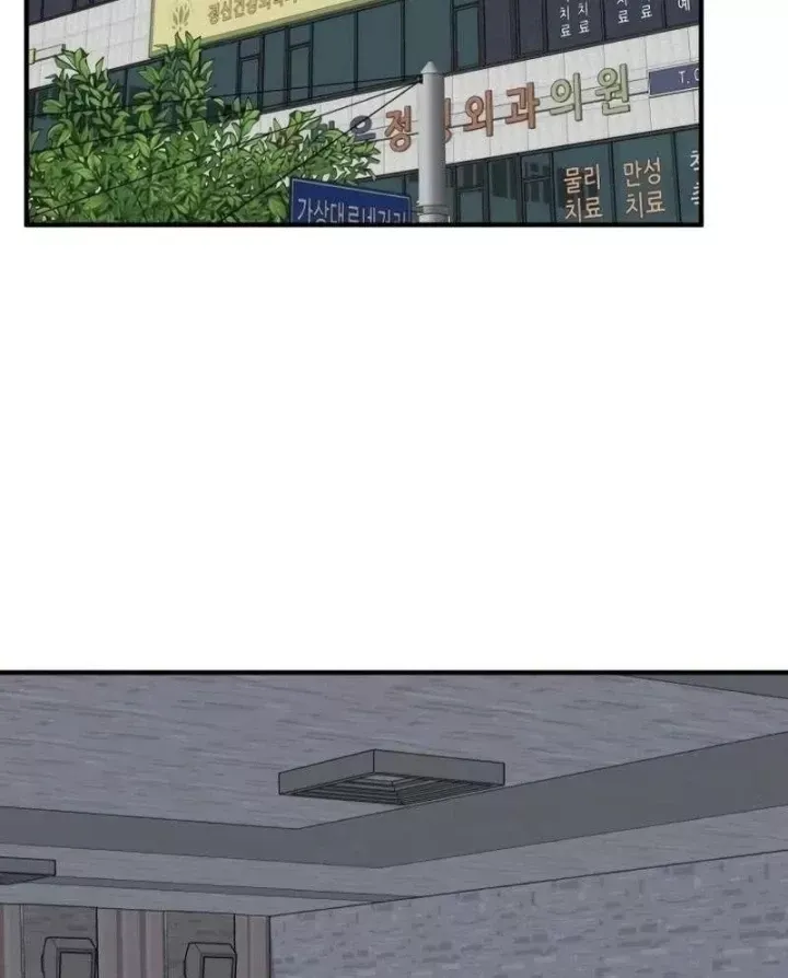 Nhà Đầu Tư Nhìn Thấy Tương Lai Chap 89 - Next Chap 90