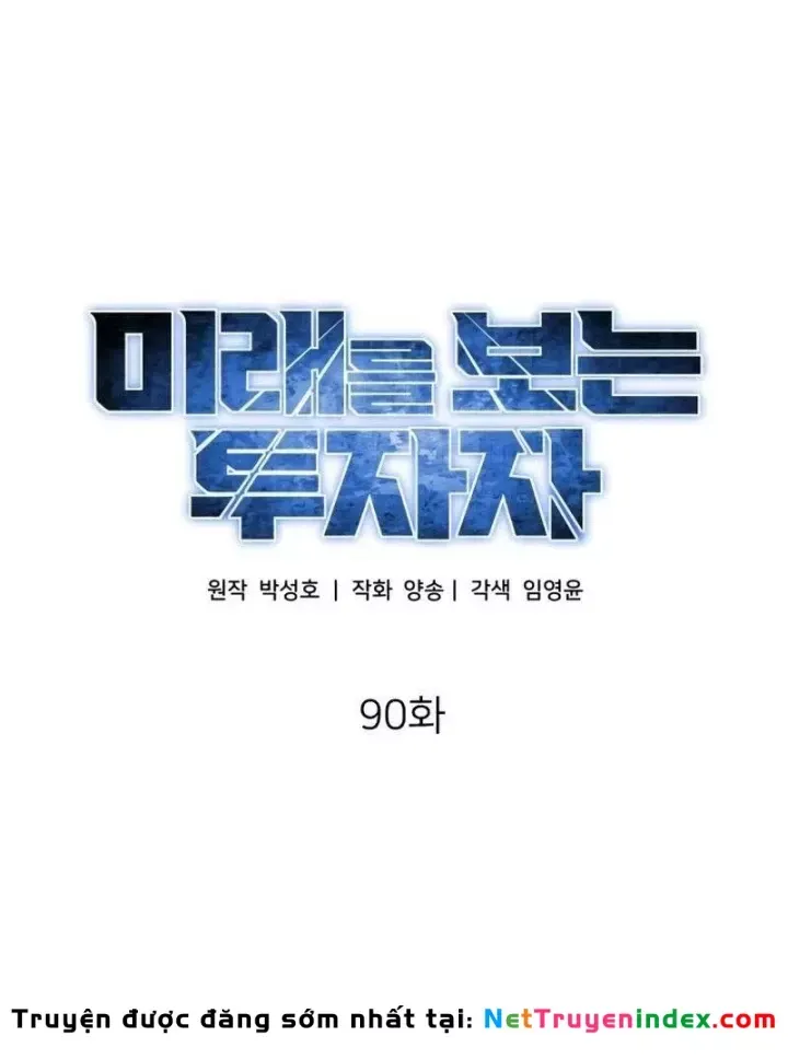 Nhà Đầu Tư Nhìn Thấy Tương Lai Chap 90 - Next Chap 91