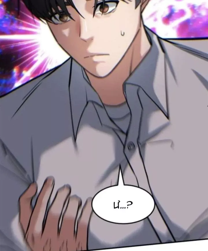 Nhà Đầu Tư Nhìn Thấy Tương Lai Chap 91 - Next Chap 92