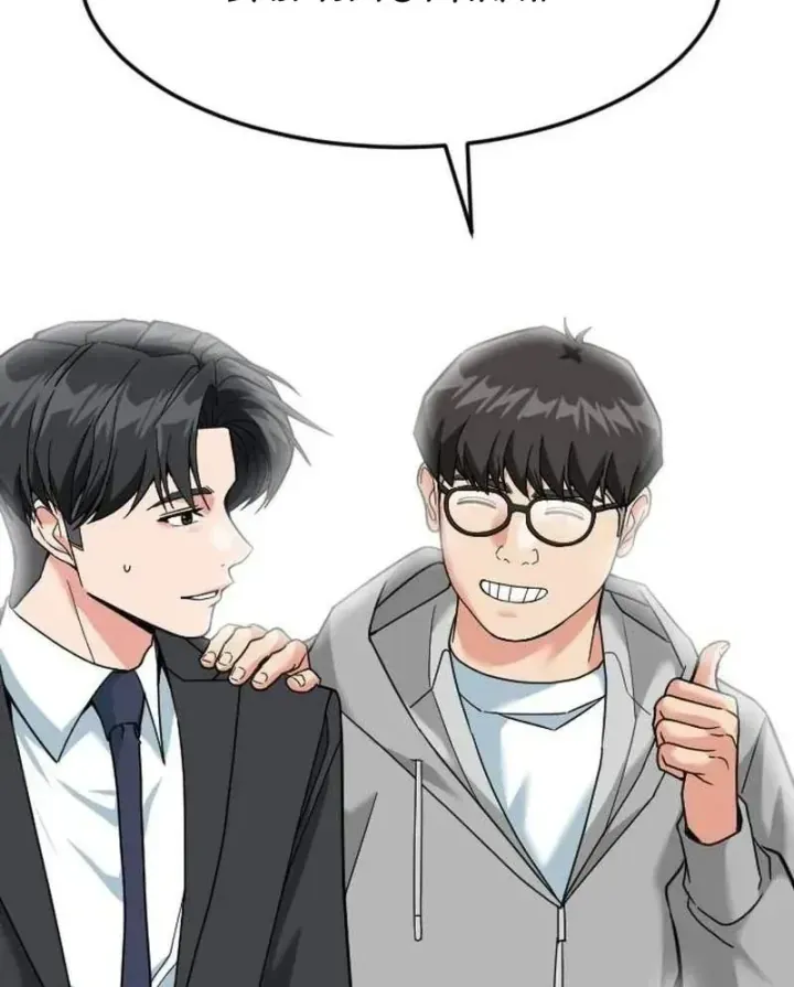 Nhà Đầu Tư Nhìn Thấy Tương Lai Chap 97 - Next Chap 98