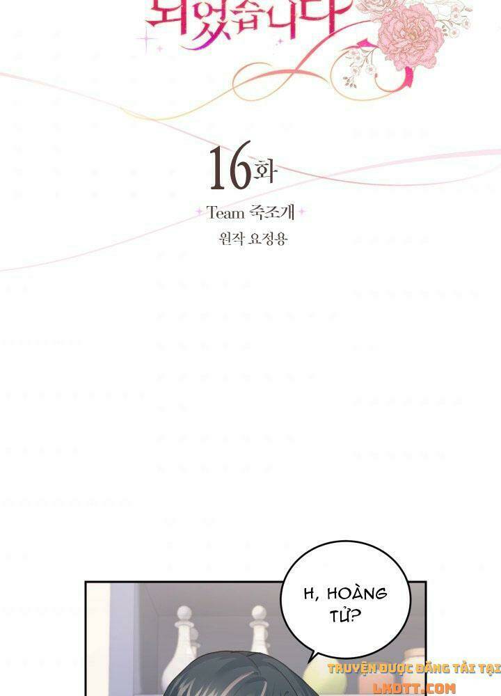 Nhà Điều Chế Nước Hoa Độc Quyền Của Bạo Chúa Chap 16 - Next Chap 17
