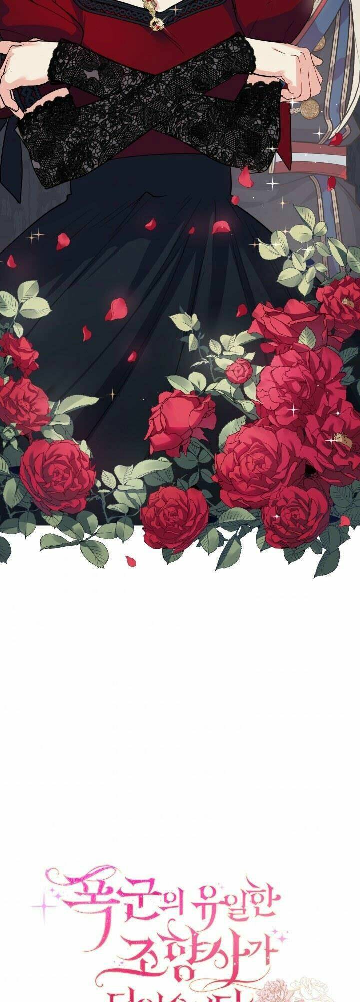 Nhà Điều Chế Nước Hoa Độc Quyền Của Bạo Chúa Chap 17 - Next Chap 18