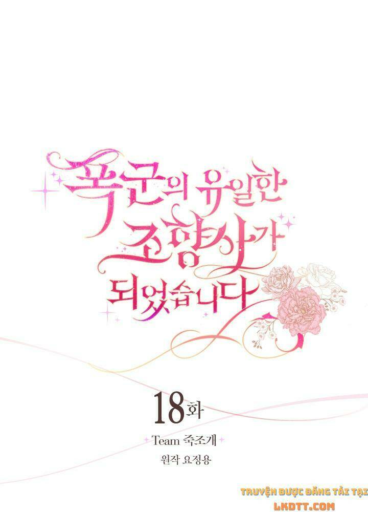 Nhà Điều Chế Nước Hoa Độc Quyền Của Bạo Chúa Chap 18 - Next Chap 19