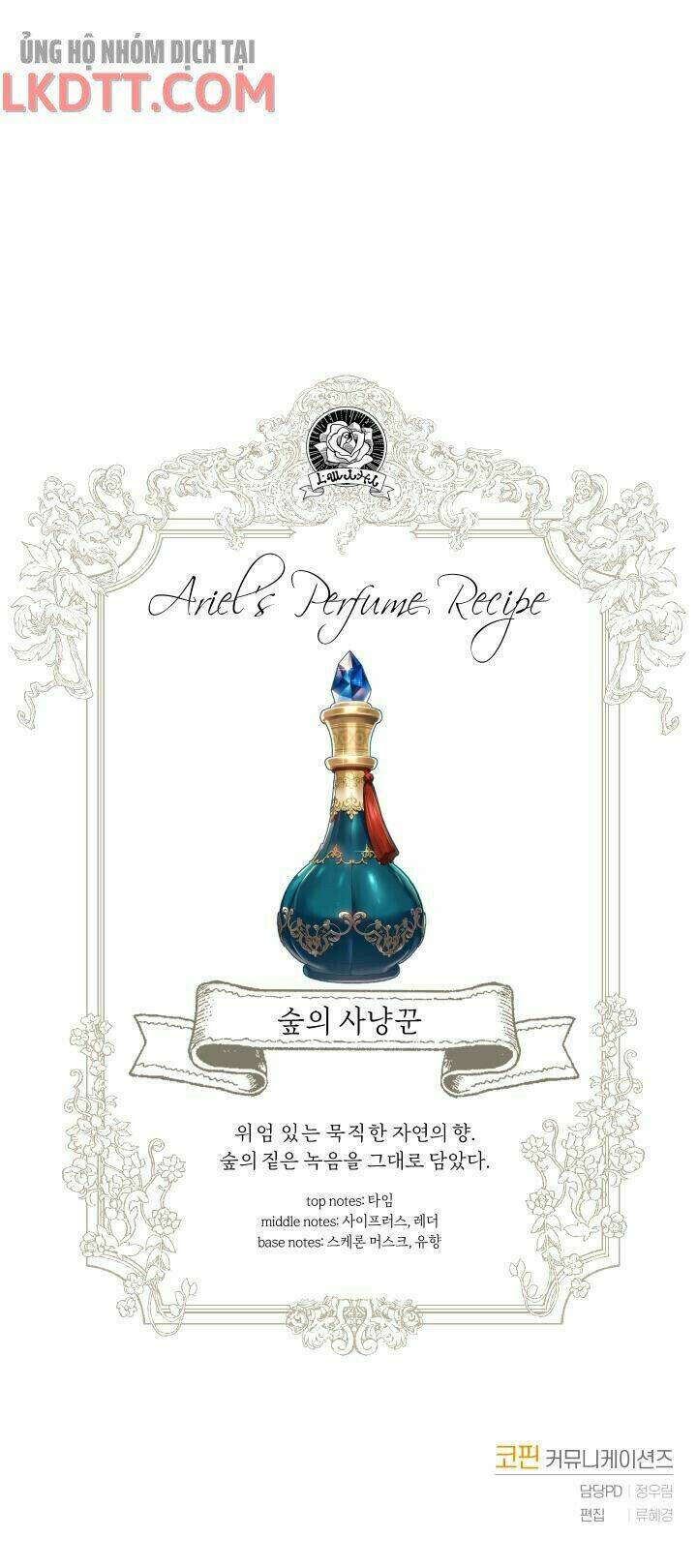 Nhà Điều Chế Nước Hoa Độc Quyền Của Bạo Chúa Chap 25 - Next Chap 26