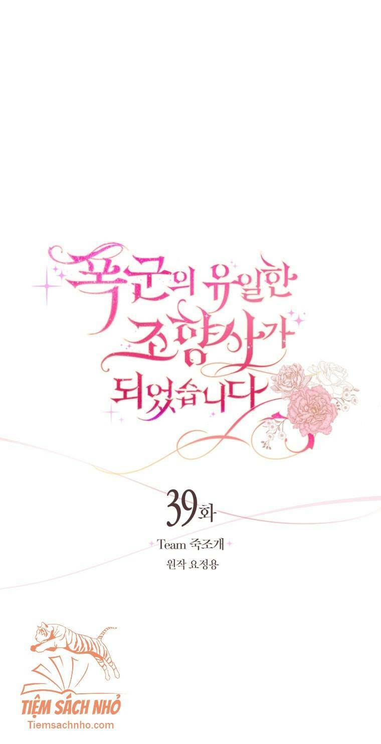 Nhà Điều Chế Nước Hoa Độc Quyền Của Bạo Chúa Chap 39 - Next Chap 40