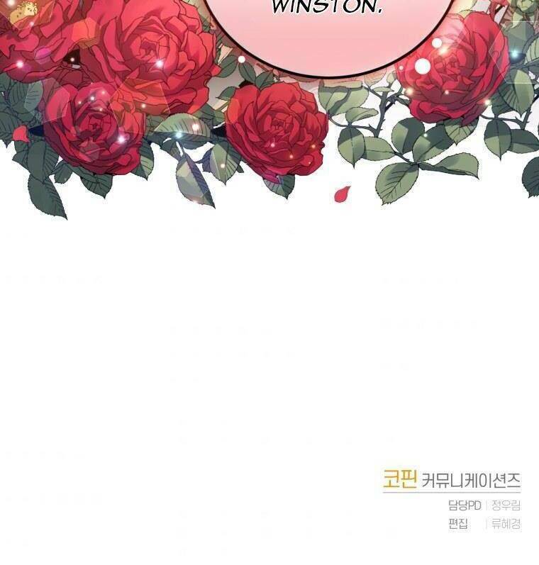 Nhà Điều Chế Nước Hoa Độc Quyền Của Bạo Chúa Chap 40 - Next Chap 41