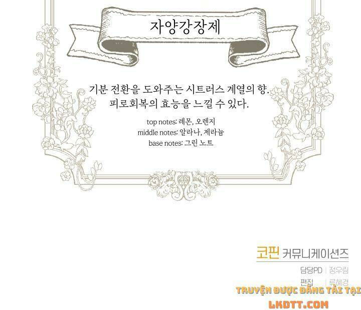 Nhà Điều Chế Nước Hoa Độc Quyền Của Bạo Chúa Chap 5 - Next Chap 6